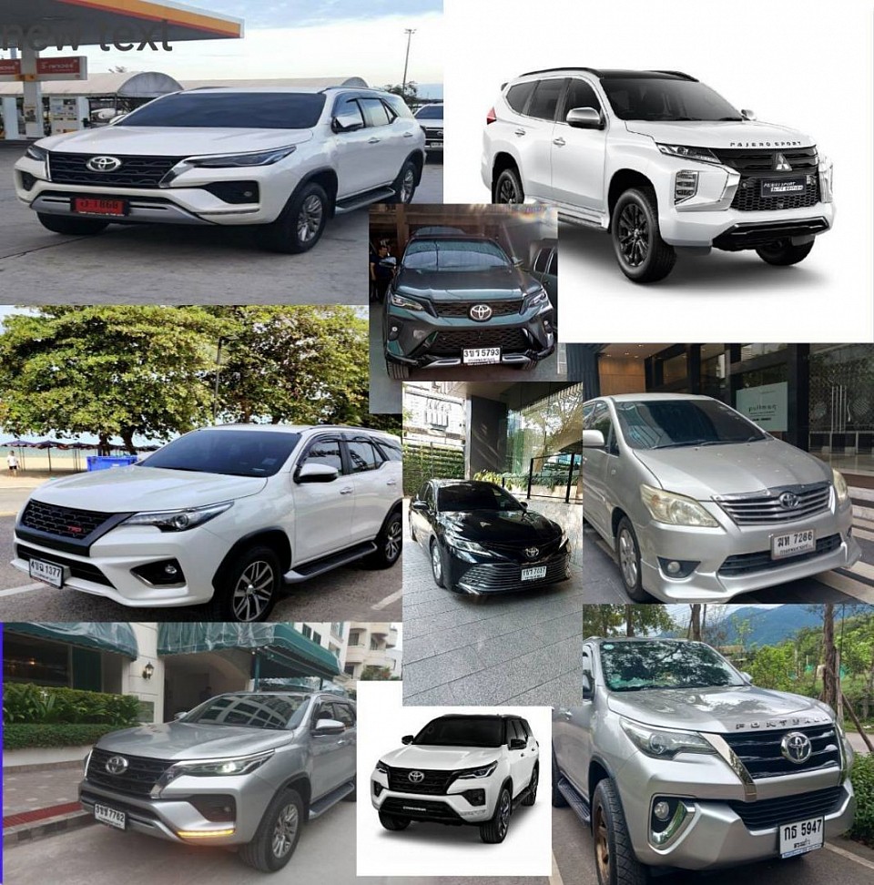 โทร 0638108251
