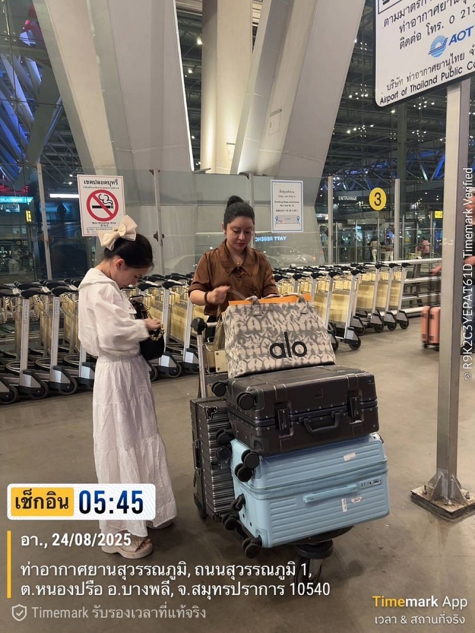 โทร 0638108251