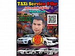 Taxicommantoun.com